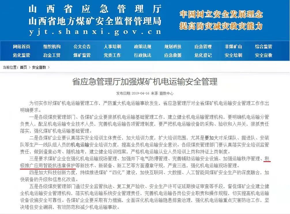 微信圖片_20220721091904.jpg
